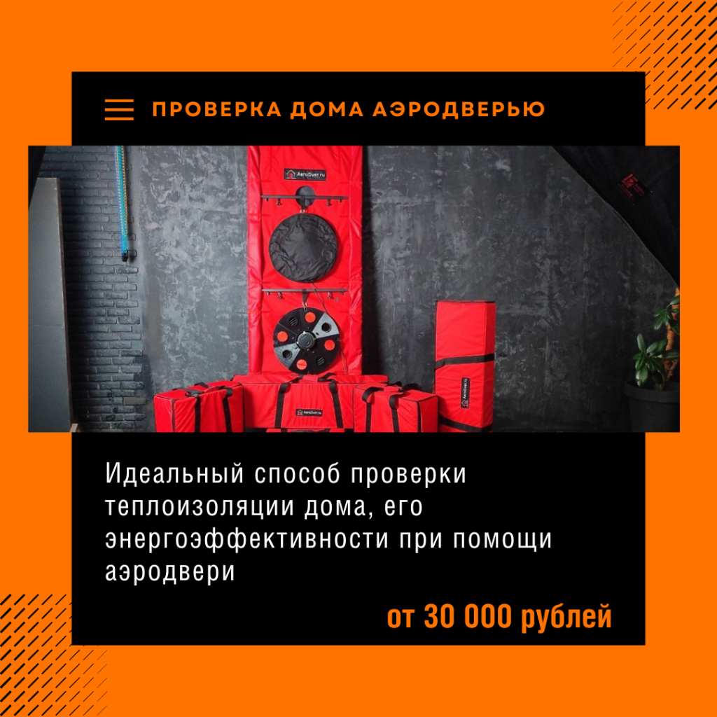 Технадзор в Люберцах