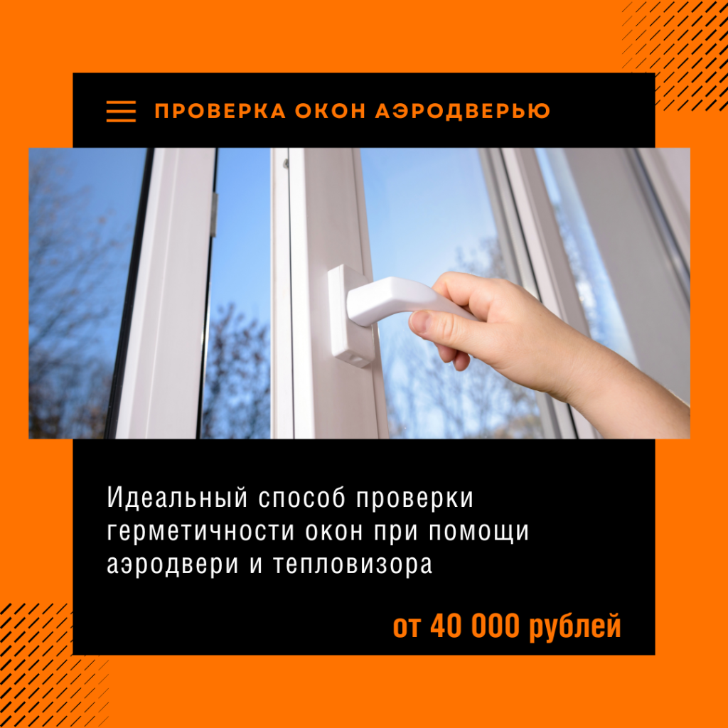 Технадзор в Люберцах